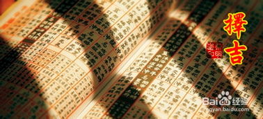 农历九月份有哪些捕捉吉日？请提供农历九月吉日一览表。