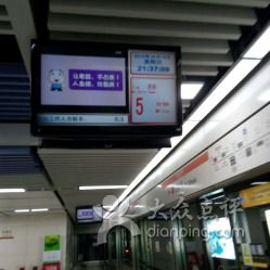 华强北：电子发烧友的首选