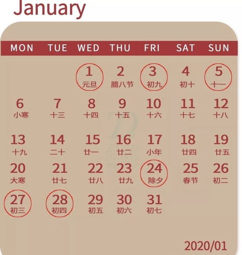 17号作为吉日是否适宜，这个日期的吉利程度如何？