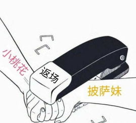 天蝎座：热情感情型