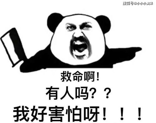 恐怖故事的文化底蕴背景