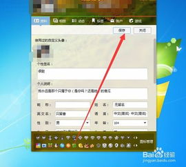 生肖与星座的文化溯源及其符号学意义