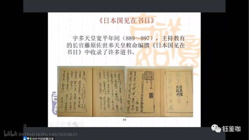 二、 历史渊源与思想根基