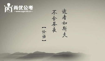 第三章 文化底蕴与精神支柱的结合