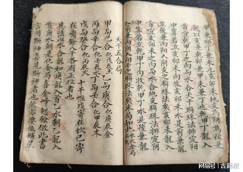 杨公风水学入门，如何掌握杨公堪舆真传秘诀？