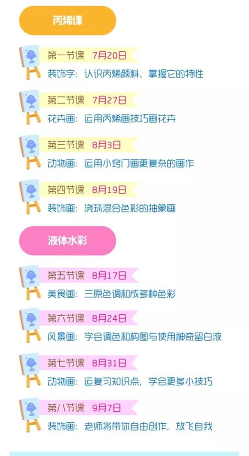 暑期旅游亲子良辰吉日探寻