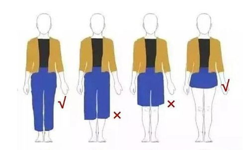 如何穿衣颜色能防止小人捣乱？