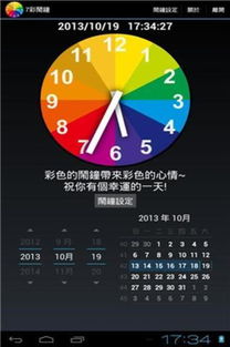 三十种幸运色中，哪一种颜色是你的幸运色呢？