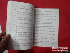 周易起名的具体方法（乱七八糟版）