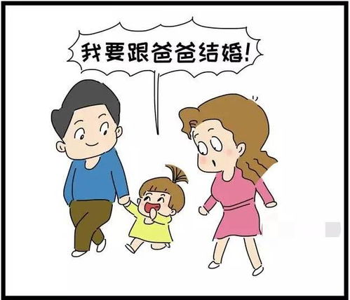 结婚吉课的具体内容概述