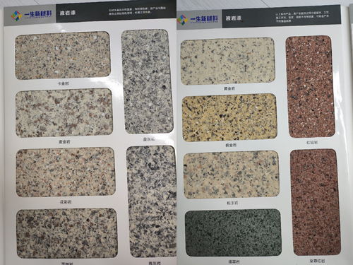 风水石头颜色的吉祥寓意：传统文化的象征