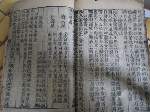 AI伪造古籍将泛滥