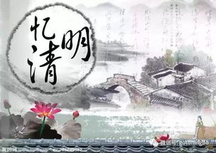 2. 踏青——人与天然和谐共同生存的实践