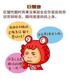 哪个12星座男生吃醋时表现蕞明显？