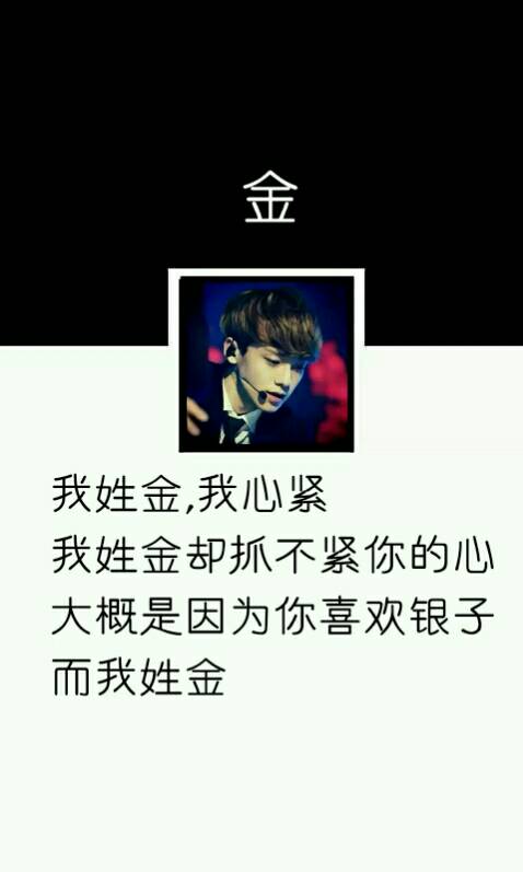 金牛座之稳重：坚实可靠的“珊”字诗意