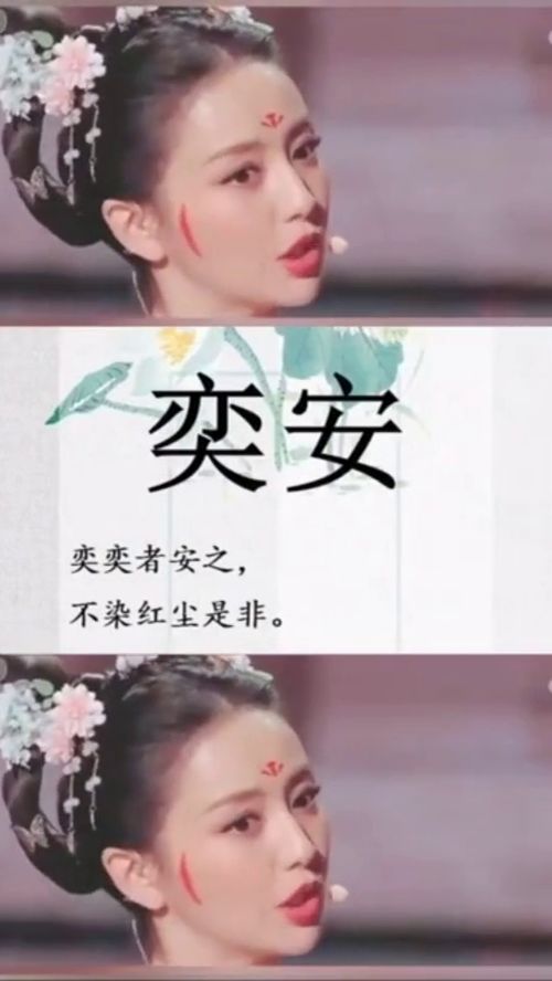 如何用如字打造出女孩名字，使其听起来悦耳动听？