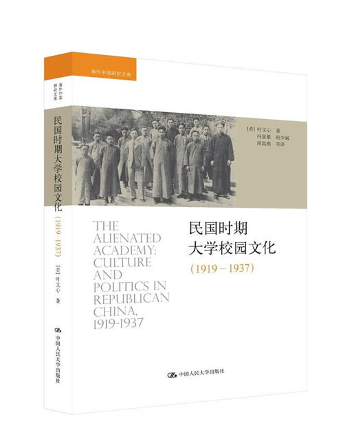 ：新时代语境下国学传统文化的重构与价值审视