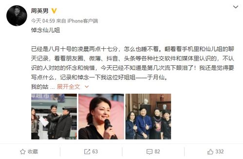 二、屏幕忽闪：阴阳交错与时空扭曲之象