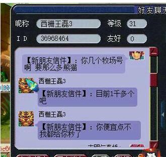 1.1 网名作为数字身份的象征意义