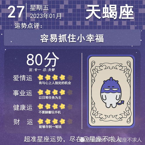 牛（丑）