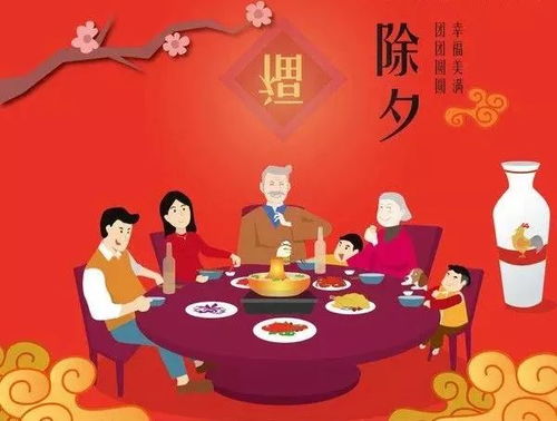 二、 文学作品中的守岁场景：团圆意象的艺术创作呈现