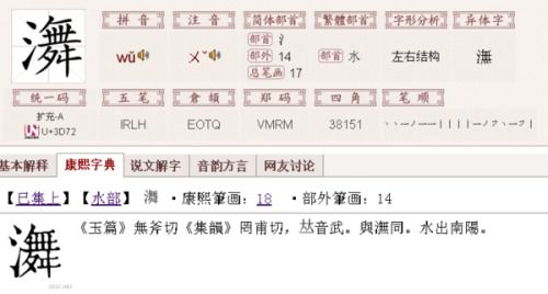 请问三点水字注册公司名有哪些吉凶免费查询方法？