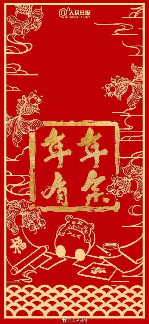 2026年1月14日订婚吉日今日定亲喜气洋洋