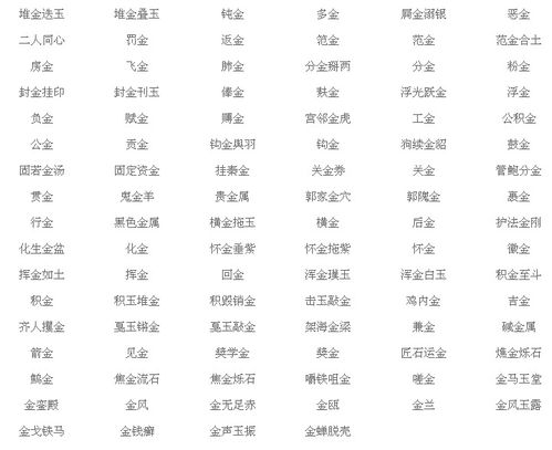 二、五行八卦？不存在的