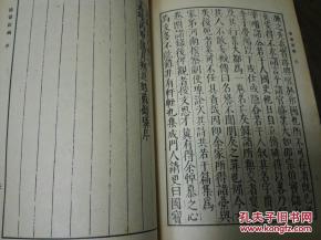 章敞——从刑部主事到礼部侍郎兼安南使节