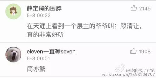 会字的优秀组合：打造独一无二的名字