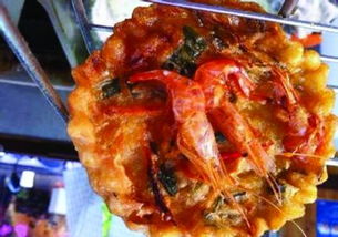 还有还有虾饼萝卜干啥的...