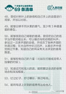 二、 外形气质与社会认知：社交层面之解读