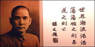 二、 传统文化视域下的象征寓意