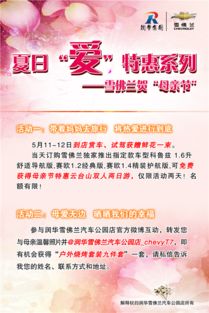 公园实况直播！太可怕了！