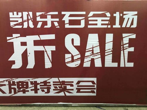 2026年1月潜在安门吉日的初步筛选