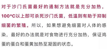 正气长存: 生泄有情