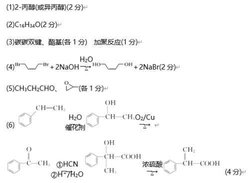 到头来评分及分析
