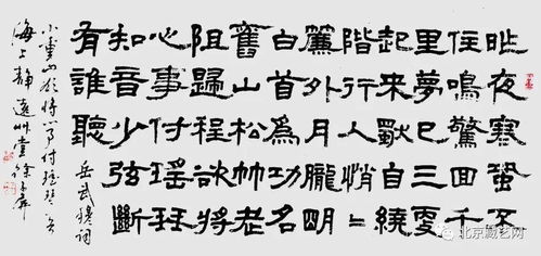 莫允之子的传奇人生