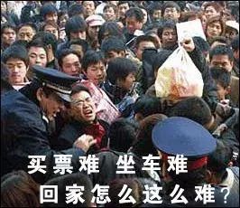 春运抢票大战：从绝望到希望的曲线回家之旅