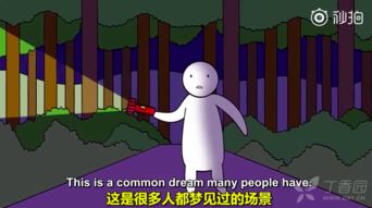 第三章 心理学视角下的解读路径探索