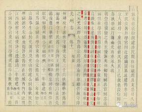 威惠庙第十六签和关帝庙第49签分别是什么意思？能否详细解读一下？