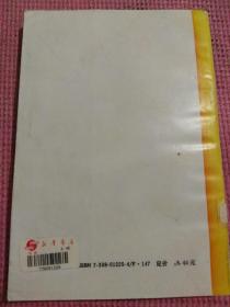 那些让人头大的