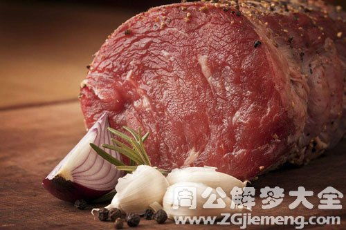 梦见吃生肉是什么预兆或象征？周公解梦如何解释？