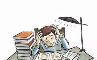 一、 和合术的概念框架与正统阐释