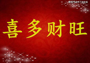 惊！11月底这几个属相要发横财了！看完赶紧转发！