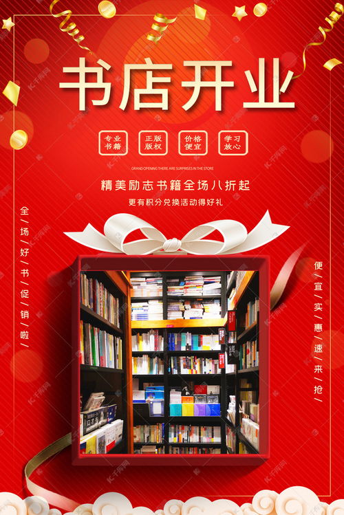 三较大黄金法则帮你起出最佳店铺名称！↓↓↓