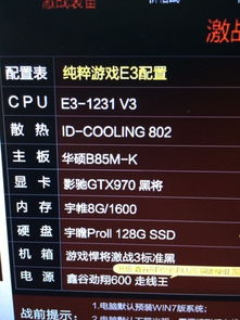 3.1 打牌环境的风水考量