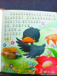 恶魔的复仇：一种社会周边环境现象的映射
