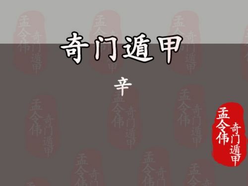 2．外相技法——阴阳五行与克制关系的综合判定
