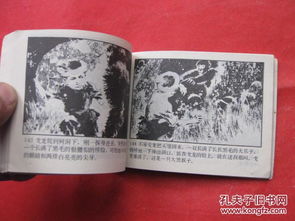 2.1 时间段禁忌观与农耕文明关系
